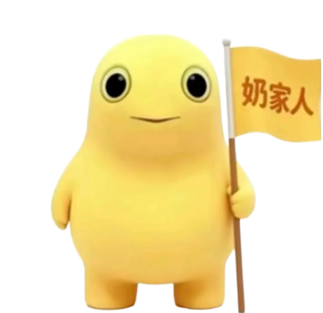举旗奶蛙
